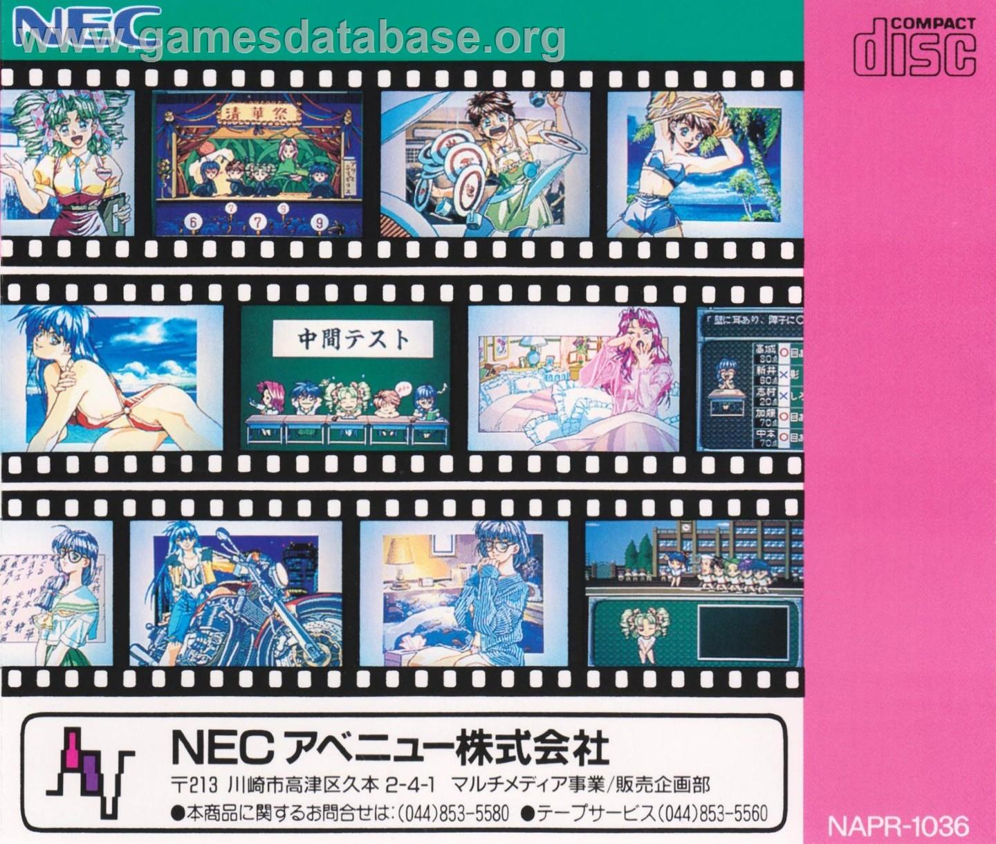 Sotsugyou - Graduation - NEC TurboGrafx CD - Artwork - Box Back