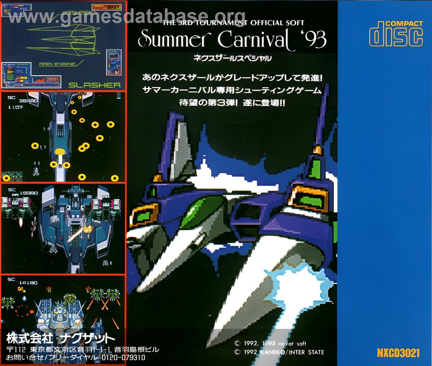 Summer Carnival '93 - Nexzr Special - NEC TurboGrafx CD - Artwork - Box Back