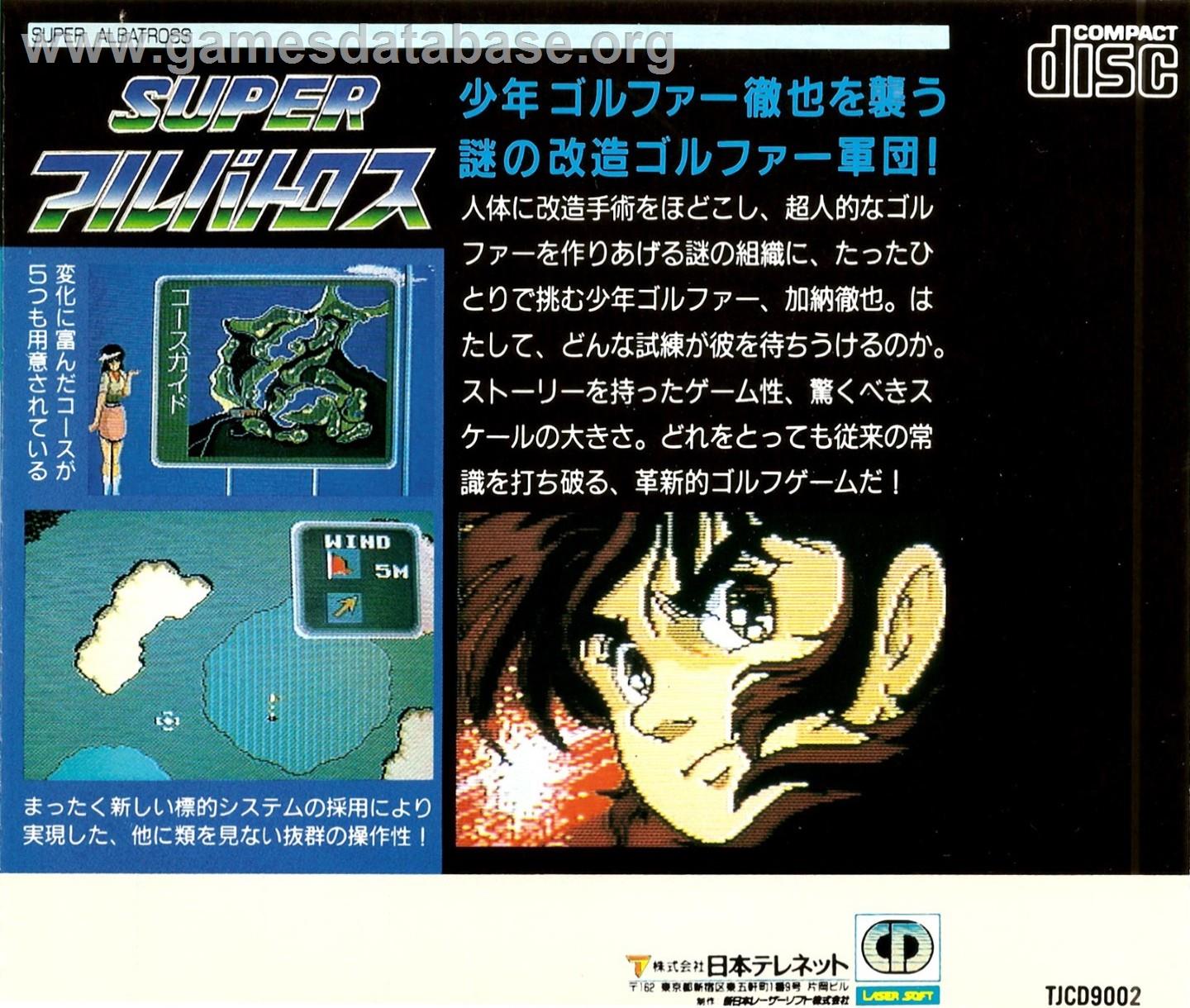 Super Albatross - NEC TurboGrafx CD - Artwork - Box Back