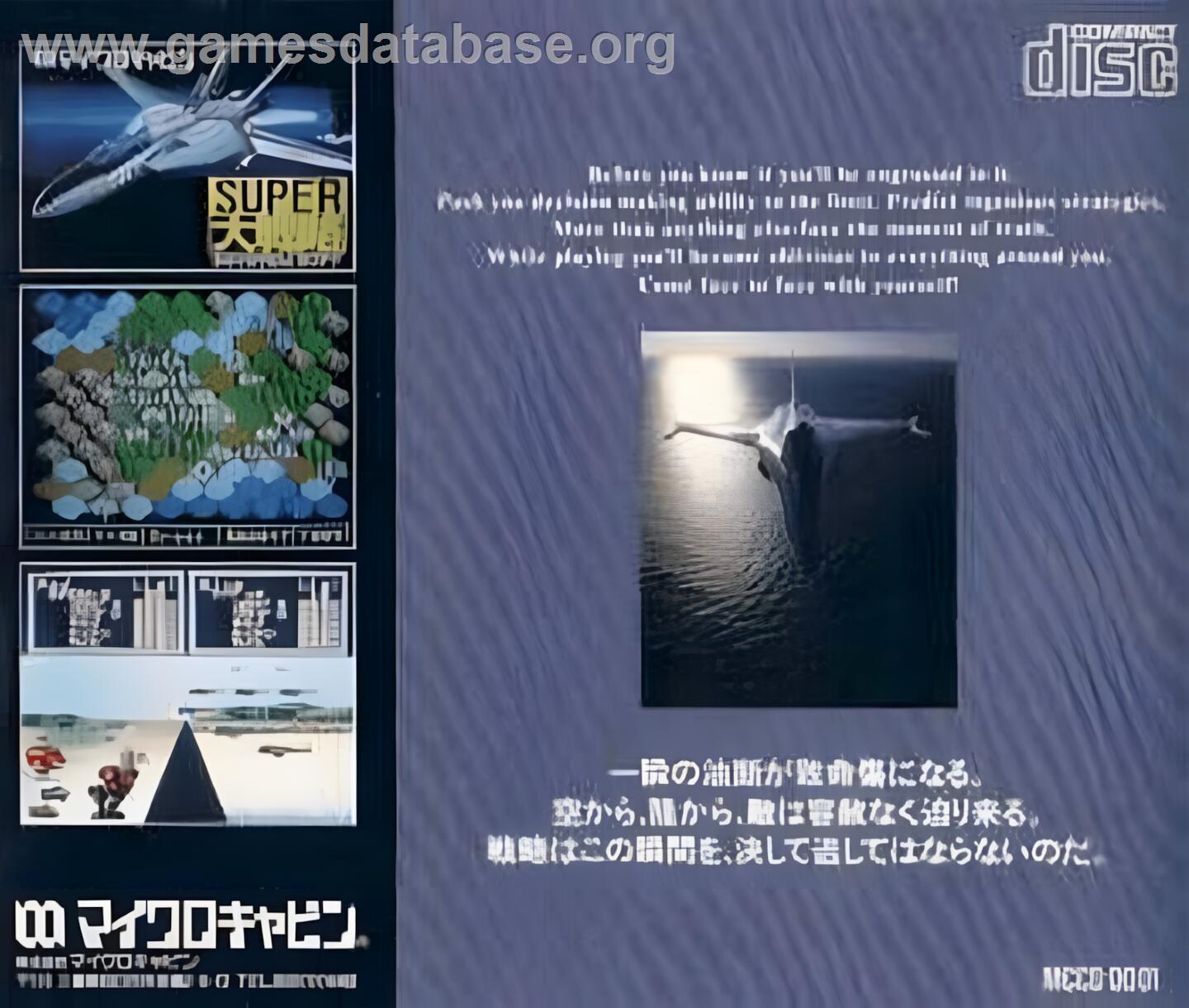 Super Daisenryaku - NEC TurboGrafx CD - Artwork - Box Back