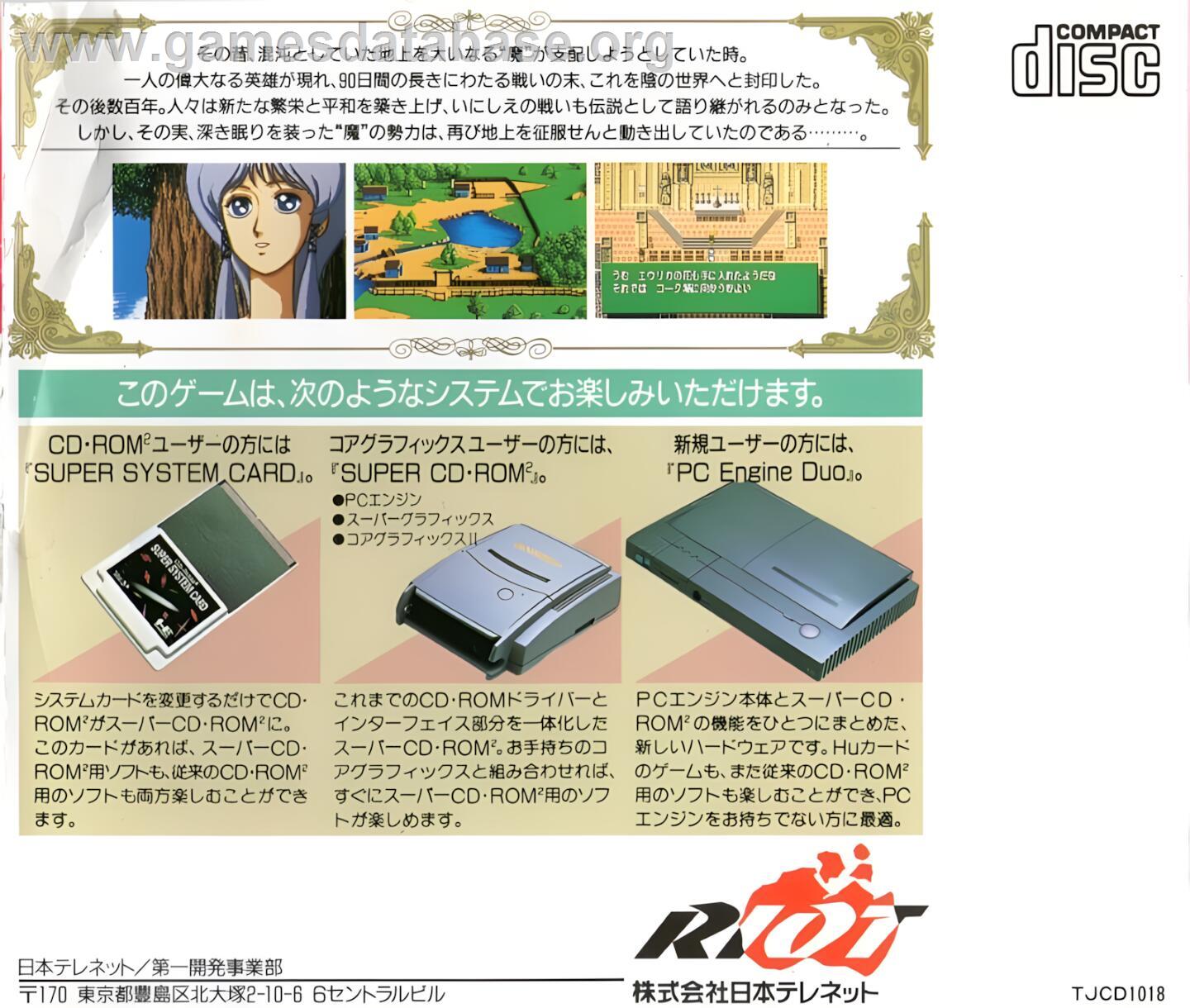 Tenshi No Uta - NEC TurboGrafx CD - Artwork - Box Back