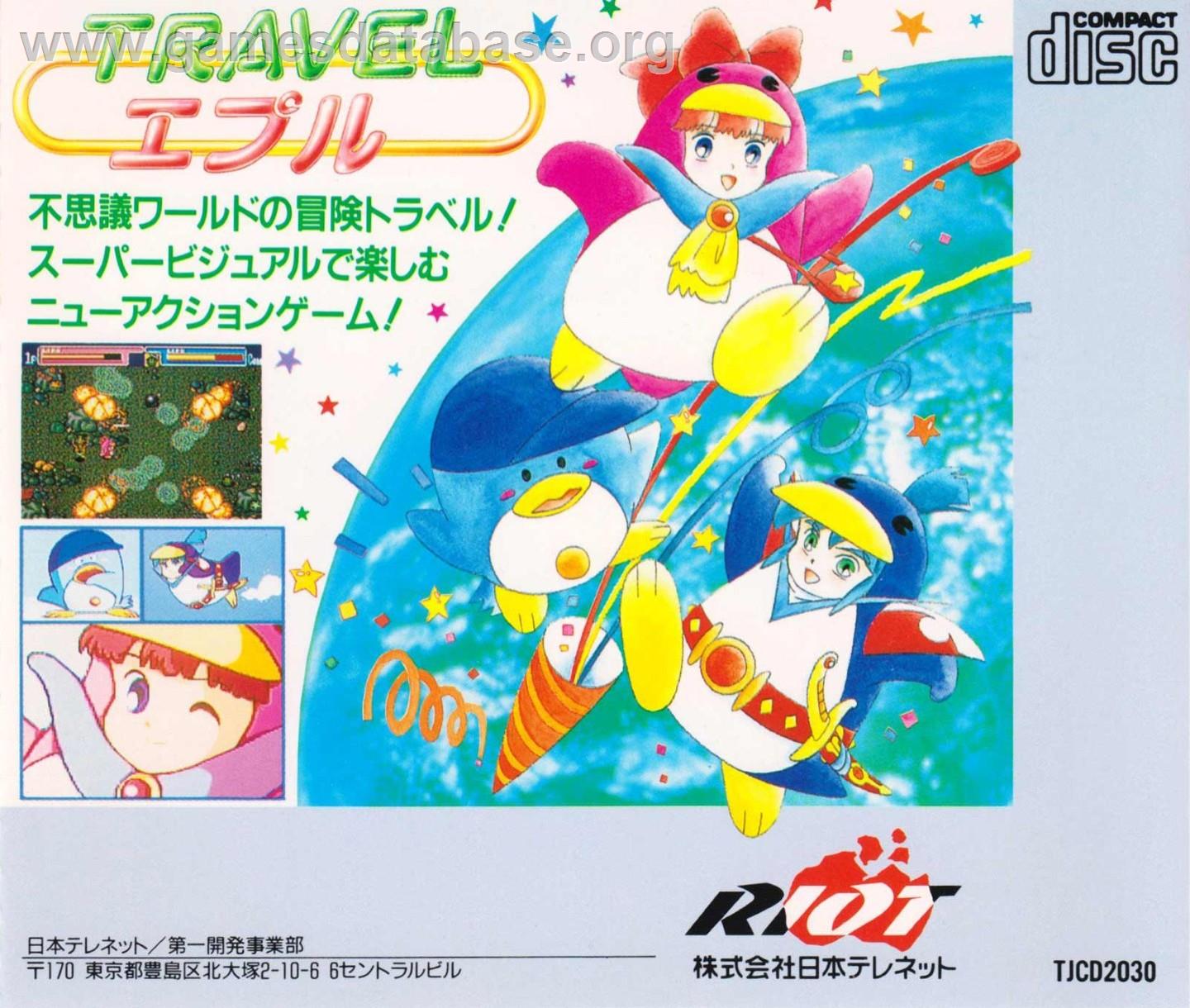 Travel Eple - NEC TurboGrafx CD - Artwork - Box Back