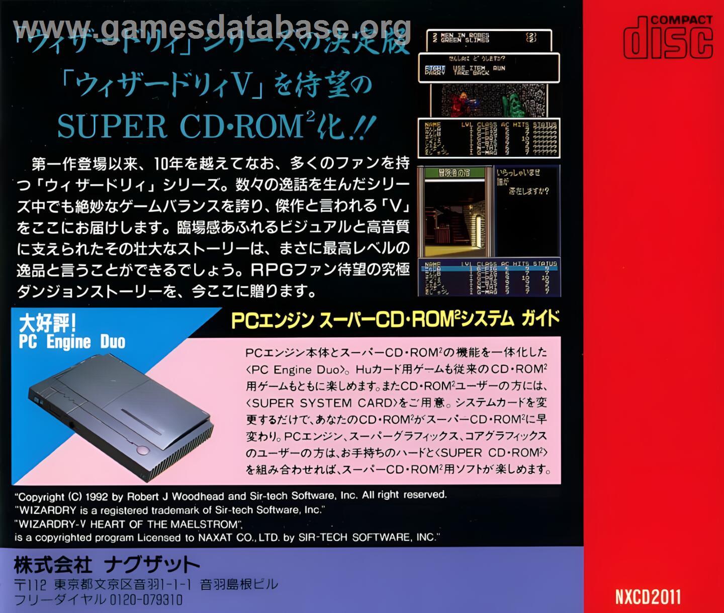 Wizardry 5 - Heart of the Maelstrom - NEC TurboGrafx CD - Artwork - Box Back