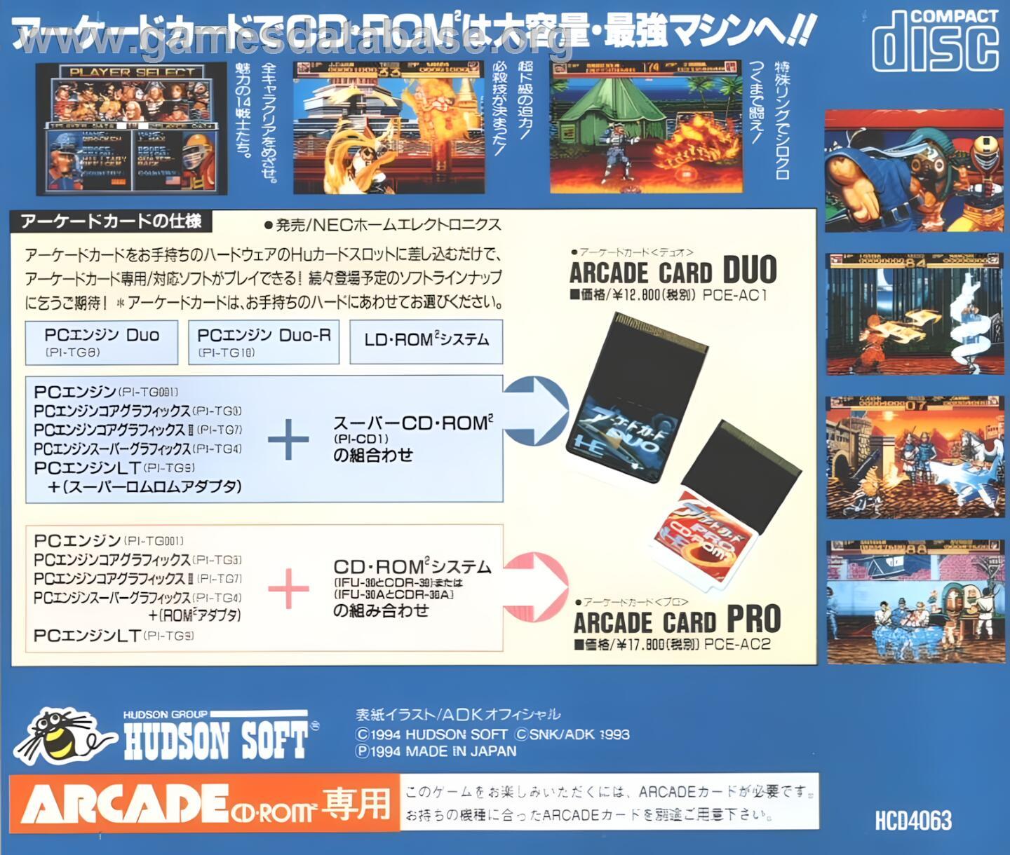 World Heroes 2 - NEC TurboGrafx CD - Artwork - Box Back