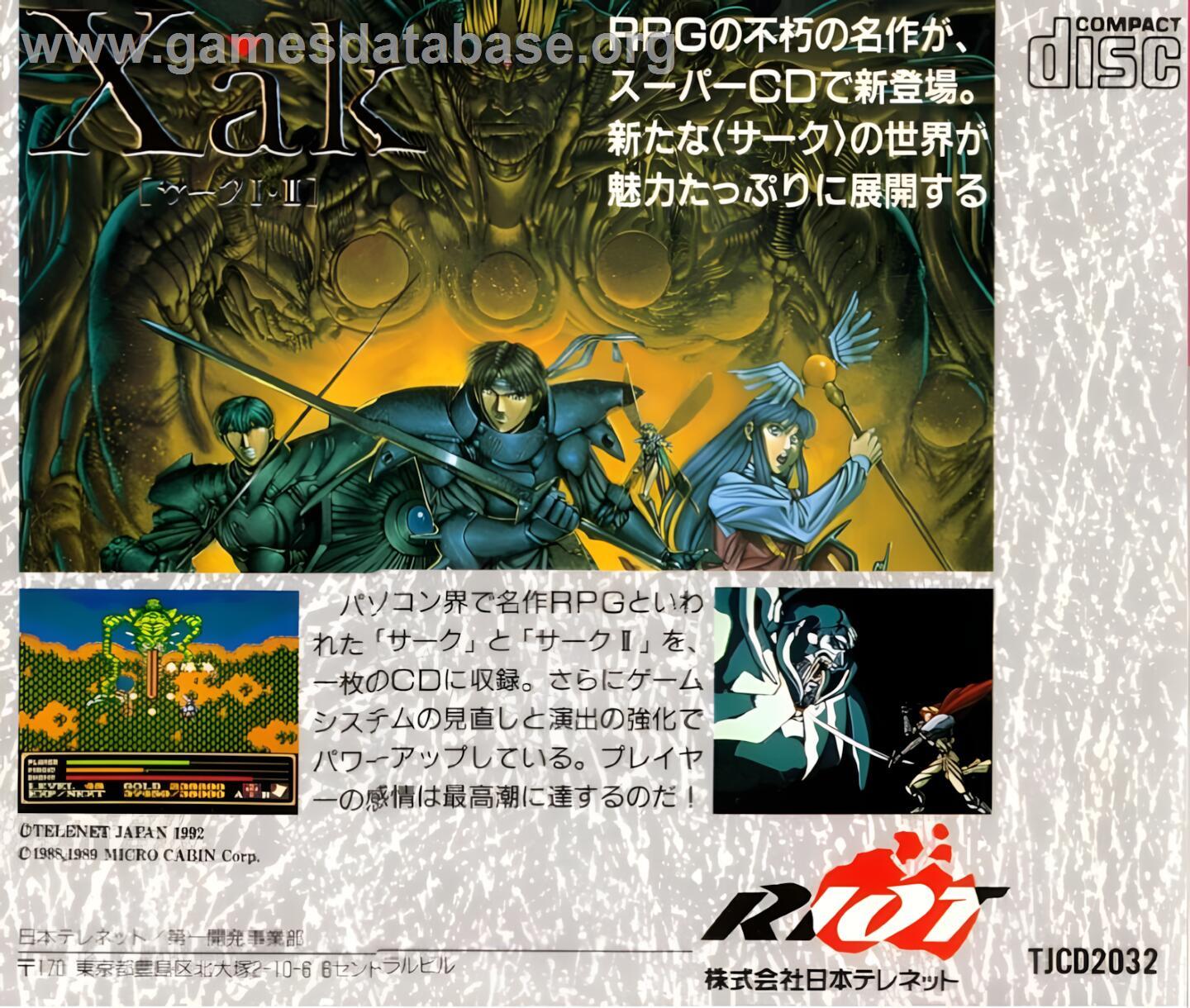 Xak 1-2 - NEC TurboGrafx CD - Artwork - Box Back