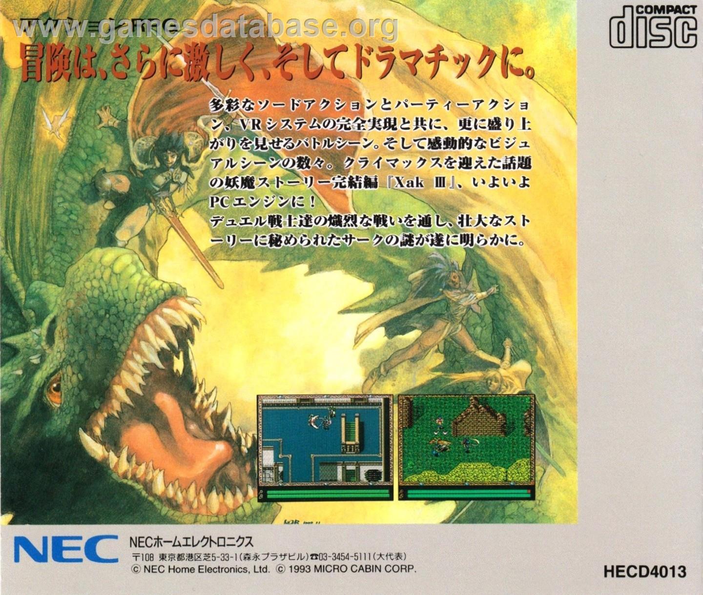 Xak 3 - The Eternal Recurrence - NEC TurboGrafx CD - Artwork - Box Back