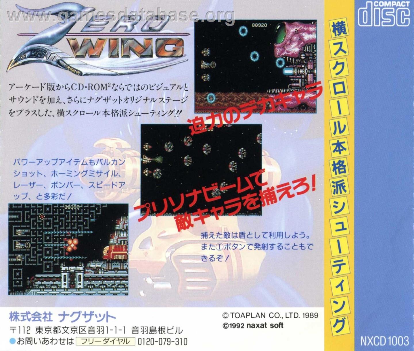 Zero Wing - NEC TurboGrafx CD - Artwork - Box Back