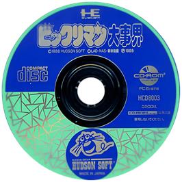 Cartridge artwork for Bikkuriman Daijikai on the NEC TurboGrafx CD.