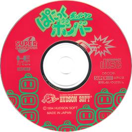 Cartridge artwork for Bomberman - Panic Bomber on the NEC TurboGrafx CD.