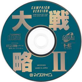 Cartridge artwork for Daisenryaku 2 - Campaign Version on the NEC TurboGrafx CD.