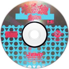 Cartridge artwork for Dekoboko Densetsu - Hashiru Wagamanmaa on the NEC TurboGrafx CD.
