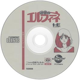 Cartridge artwork for Faerie Dust Story - Meikyuu No Elfeene on the NEC TurboGrafx CD.