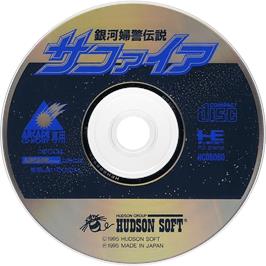 Cartridge artwork for Ginga Fukei Densetsu Sapphire on the NEC TurboGrafx CD.