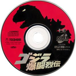 Cartridge artwork for Godzilla on the NEC TurboGrafx CD.
