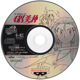 Cartridge artwork for Gs Mikami on the NEC TurboGrafx CD.