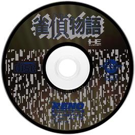 Cartridge artwork for Jantei Monogatari on the NEC TurboGrafx CD.
