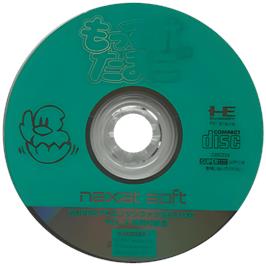 Cartridge artwork for Motteke Tamago on the NEC TurboGrafx CD.