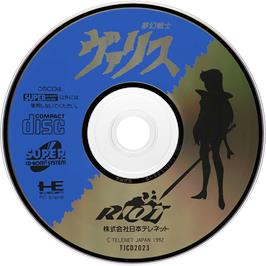 Cartridge artwork for Mugen Senshi Valis - The Legend Of A Fantasm Soldier on the NEC TurboGrafx CD.