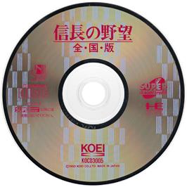 Cartridge artwork for Nobunaga No Yabou - Zenkokuban on the NEC TurboGrafx CD.