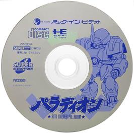 Cartridge artwork for Palladion - Auto Crusher Palladium on the NEC TurboGrafx CD.