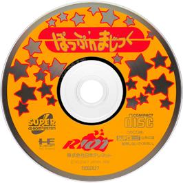 Cartridge artwork for Pop'n Magic on the NEC TurboGrafx CD.