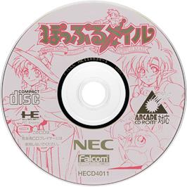 Cartridge artwork for Popful Mail on the NEC TurboGrafx CD.