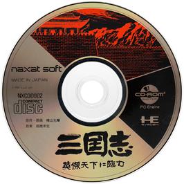 Cartridge artwork for Sangokushi - Eiketsu Tenka Ni Nozomu on the NEC TurboGrafx CD.