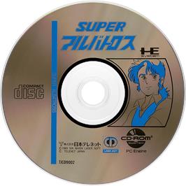 Cartridge artwork for Super Albatross on the NEC TurboGrafx CD.
