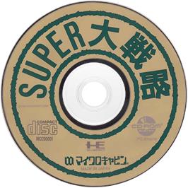 Cartridge artwork for Super Daisenryaku on the NEC TurboGrafx CD.
