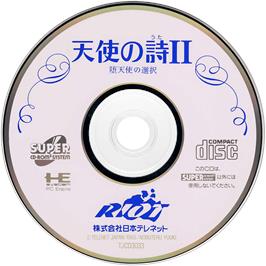 Cartridge artwork for Tenshi No Uta 2 - Datenshi No Sentaku on the NEC TurboGrafx CD.