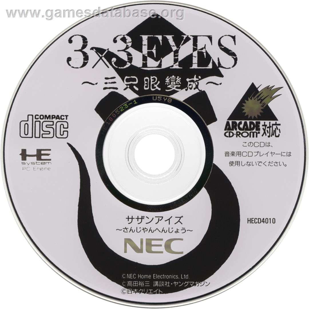 3x3 Eyes - Sanjiyan Henjyo - NEC TurboGrafx CD - Artwork - Cartridge