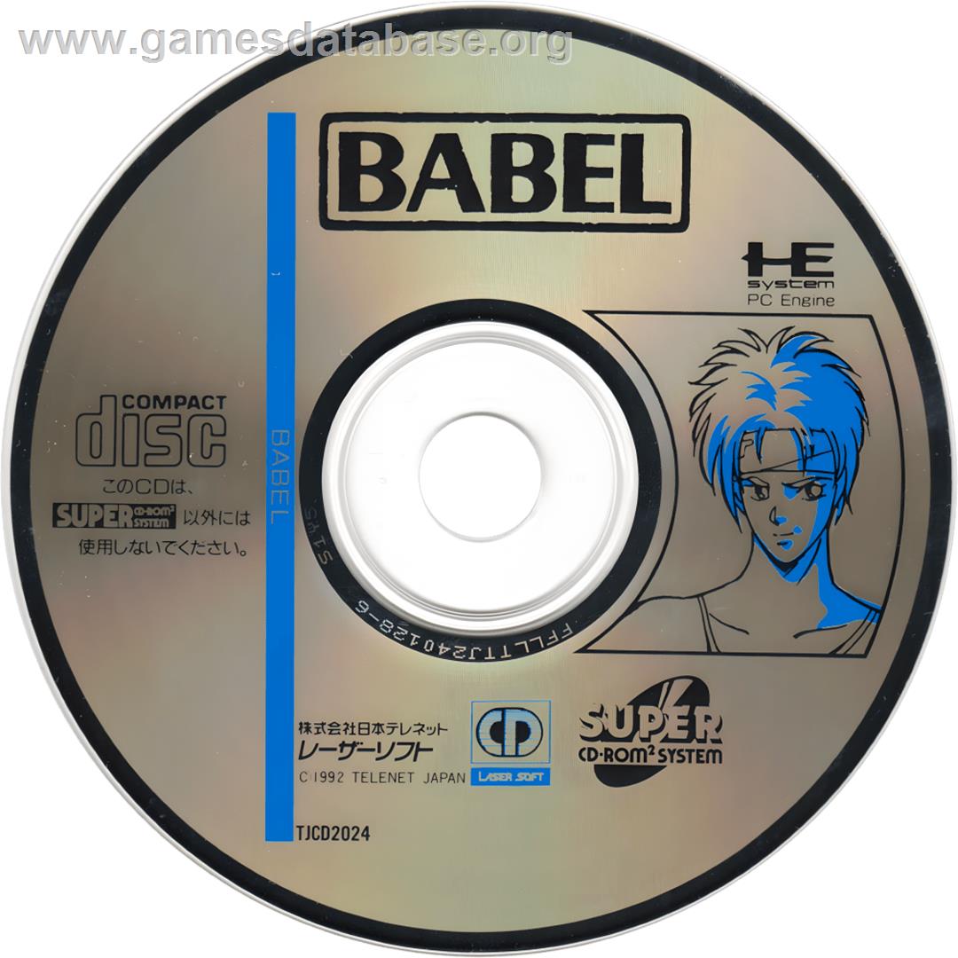 Babel - NEC TurboGrafx CD - Artwork - Cartridge