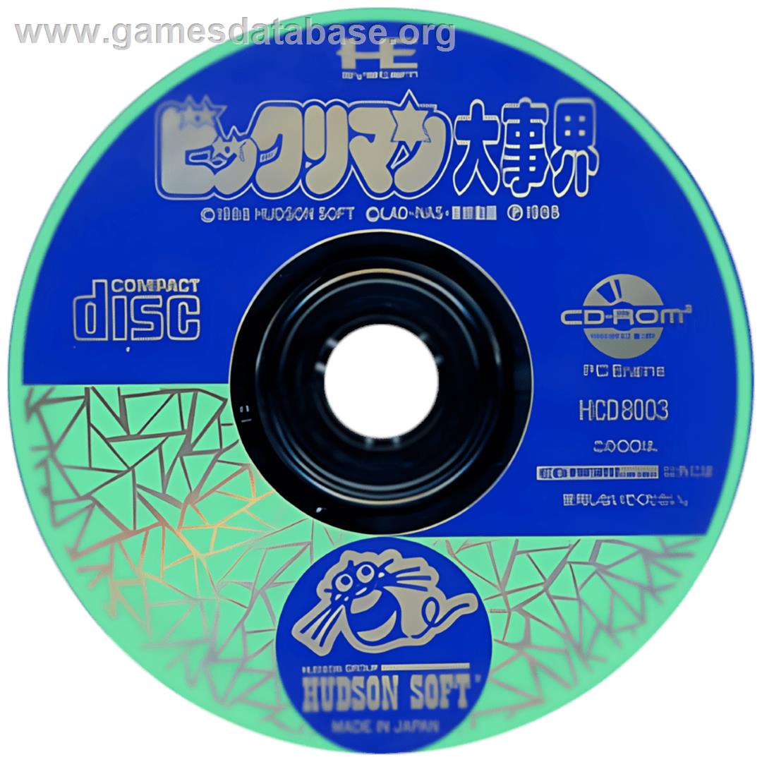 Bikkuriman Daijikai - NEC TurboGrafx CD - Artwork - Cartridge