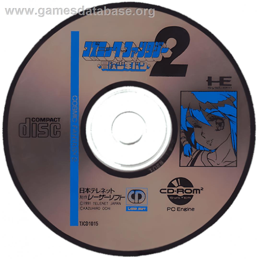 Cosmic Fantasy 2 - NEC TurboGrafx CD - Artwork - Cartridge