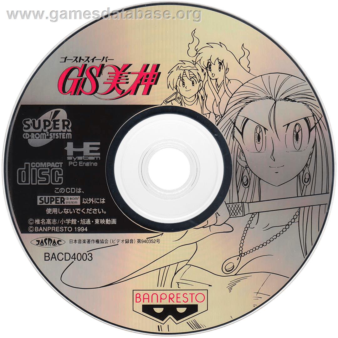 Gs Mikami - NEC TurboGrafx CD - Artwork - Cartridge