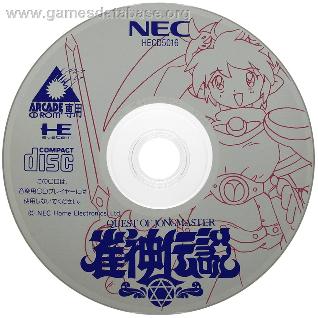 Janshin Densetsu - Quest Of Jongmaster - NEC TurboGrafx CD - Artwork - Cartridge