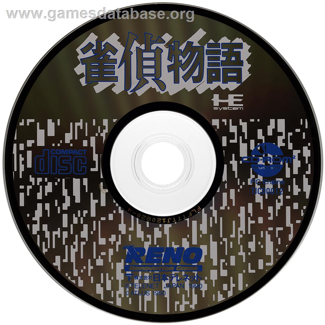 Jantei Monogatari - NEC TurboGrafx CD - Artwork - Cartridge
