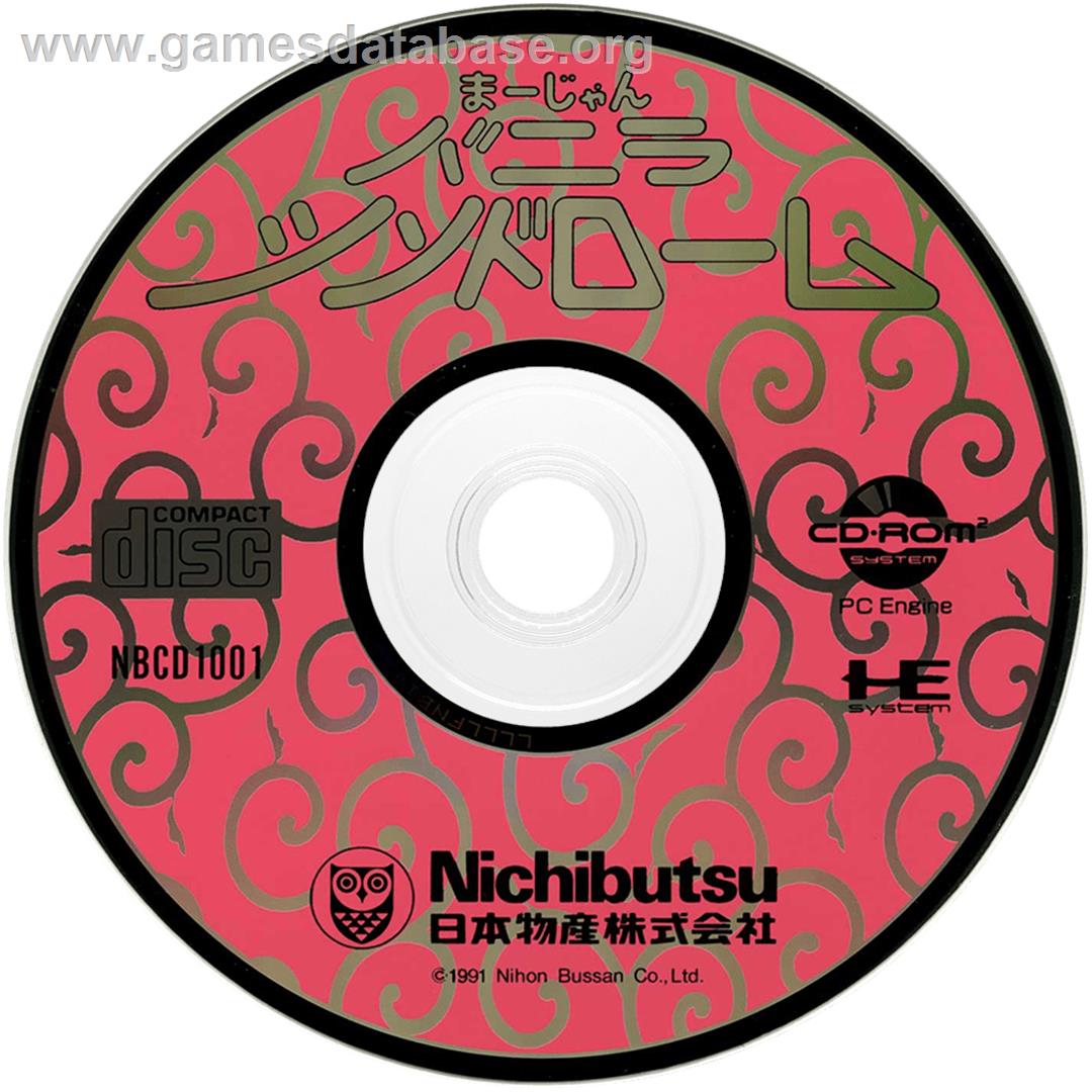 Mahjong Vanilla Syndrome - NEC TurboGrafx CD - Artwork - Cartridge
