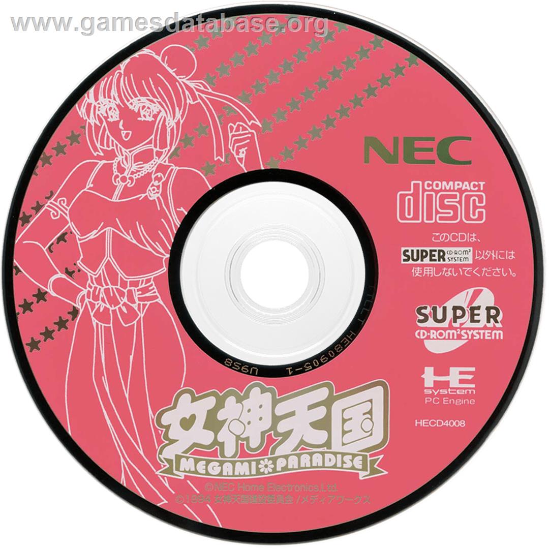 Megami Tengoku - Megami Paradise - NEC TurboGrafx CD - Artwork - Cartridge
