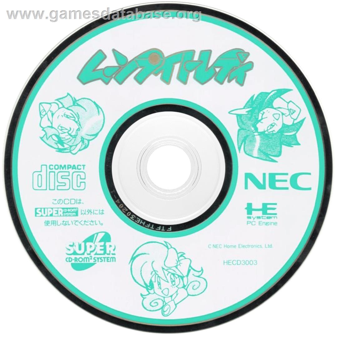 Moonlight Lady - NEC TurboGrafx CD - Artwork - Cartridge