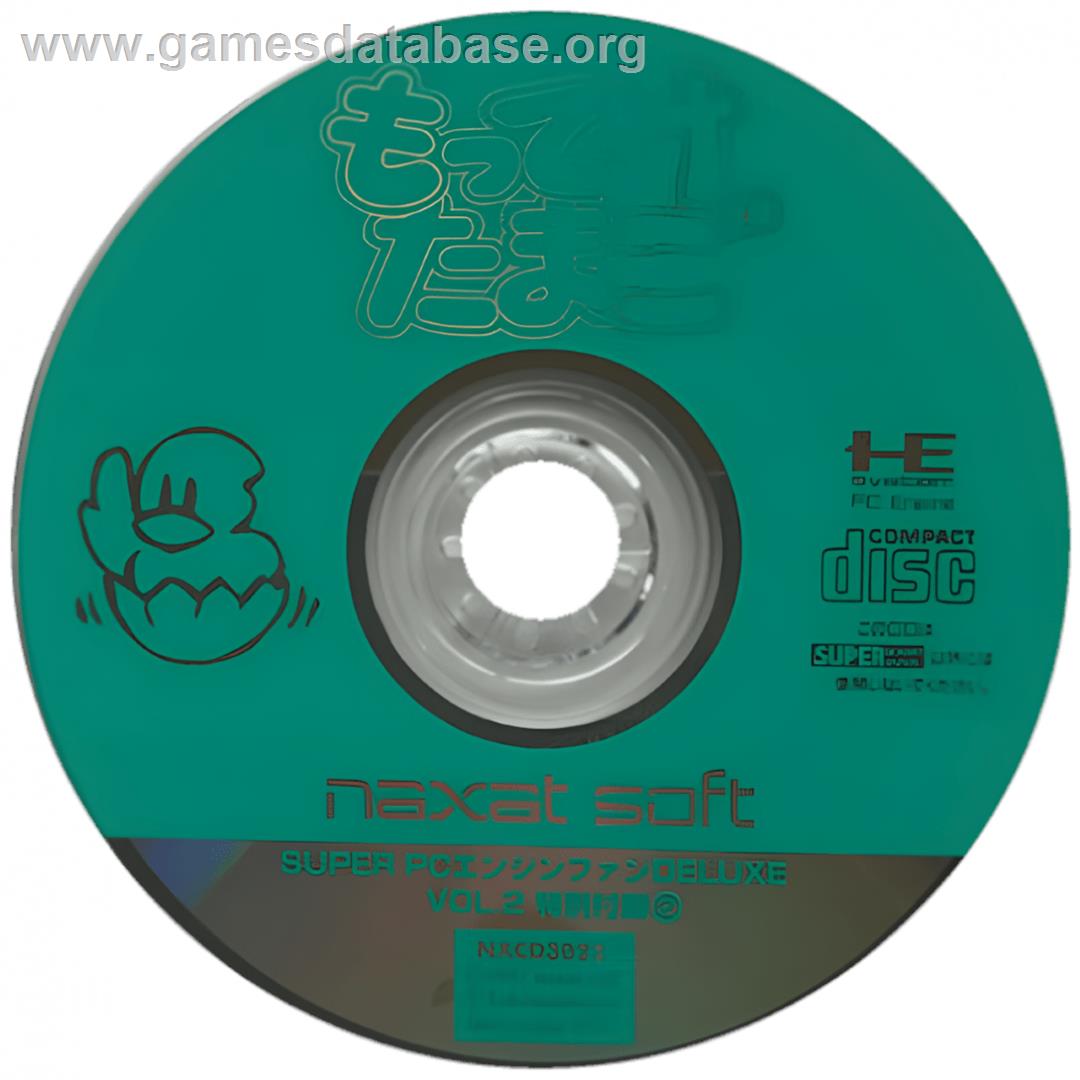 Motteke Tamago - NEC TurboGrafx CD - Artwork - Cartridge