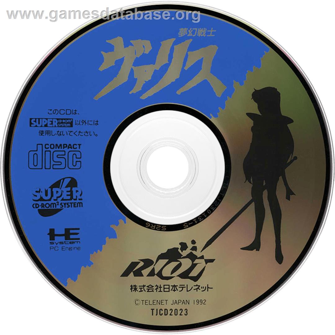Mugen Senshi Valis - The Legend Of A Fantasm Soldier - NEC TurboGrafx CD - Artwork - Cartridge