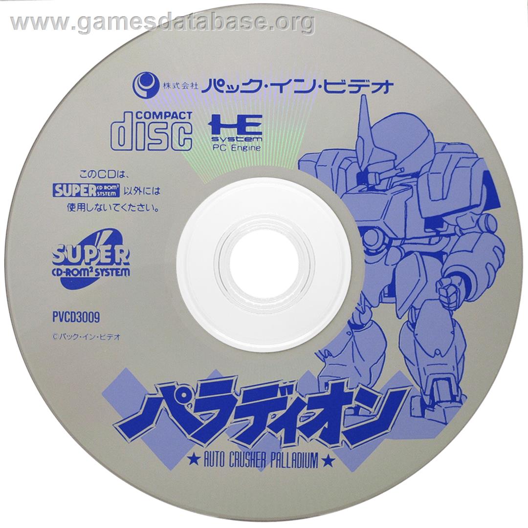 Palladion - Auto Crusher Palladium - NEC TurboGrafx CD - Artwork - Cartridge