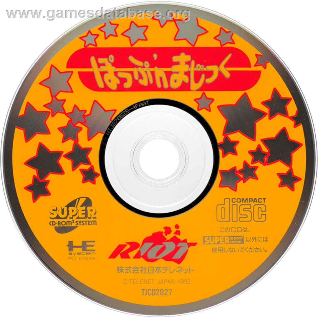 Pop'n Magic - NEC TurboGrafx CD - Artwork - Cartridge