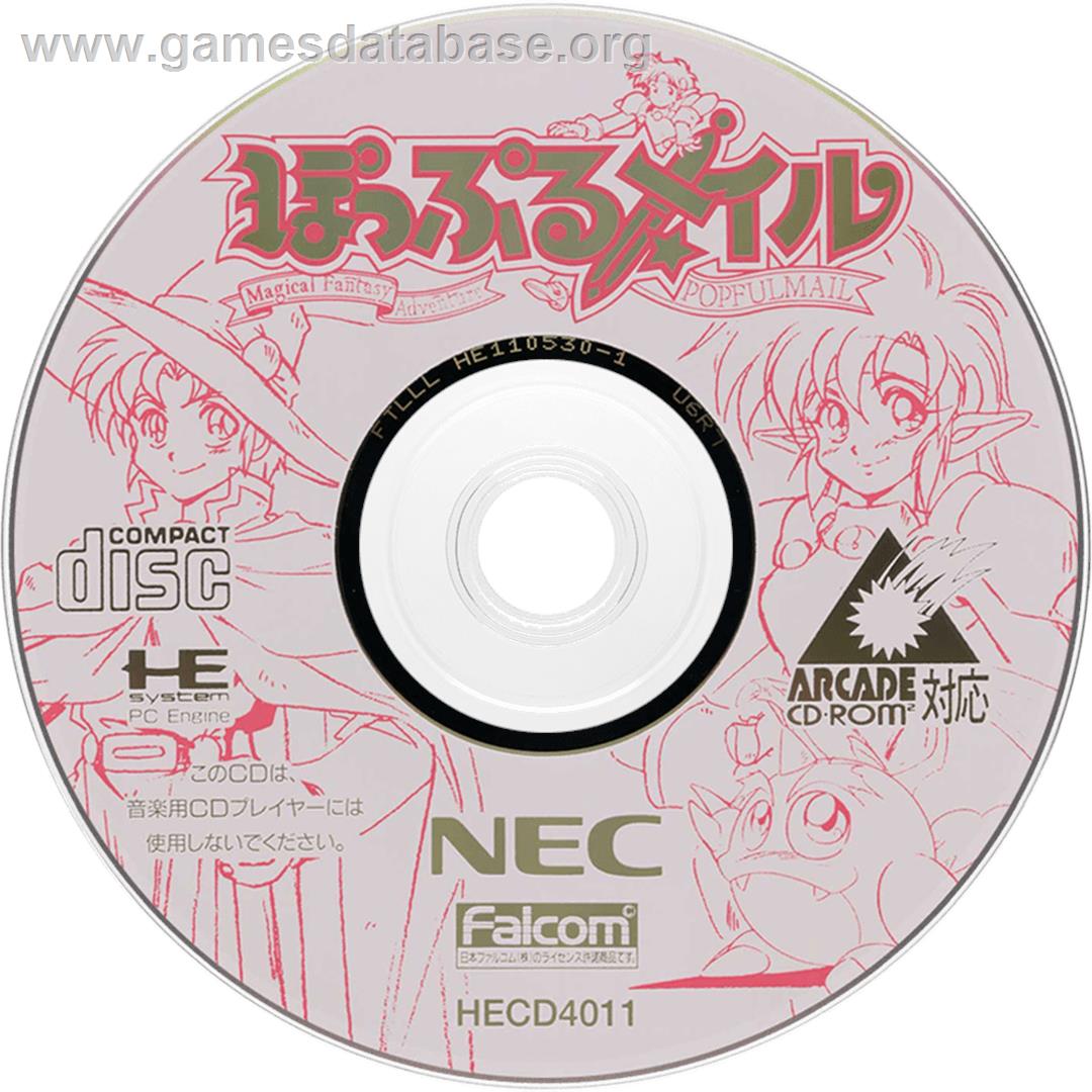 Popful Mail - NEC TurboGrafx CD - Artwork - Cartridge