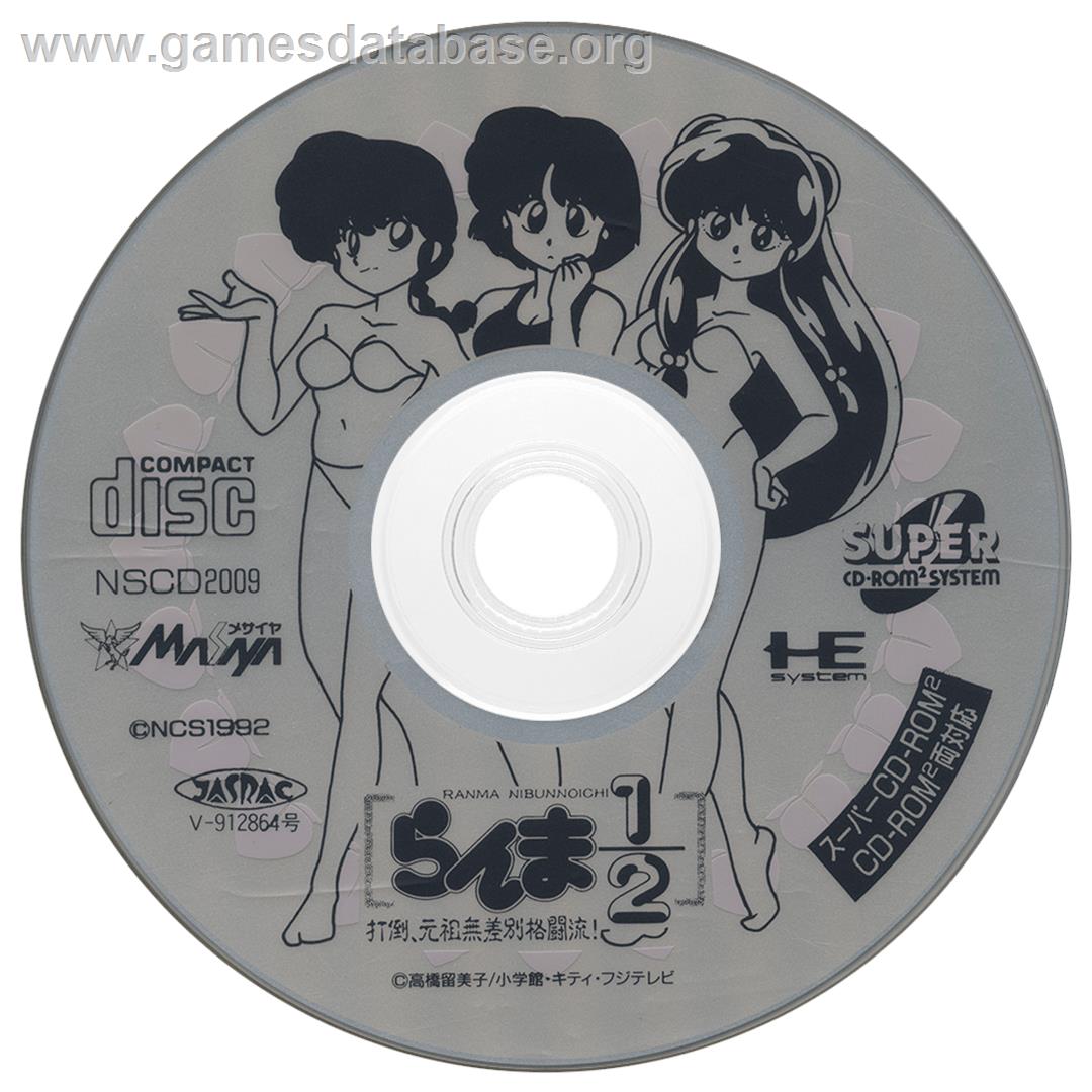 Ranma 1/2 - Datou Ganso Musabetsu Kakutou-ryuu! - NEC TurboGrafx CD - Artwork - Cartridge