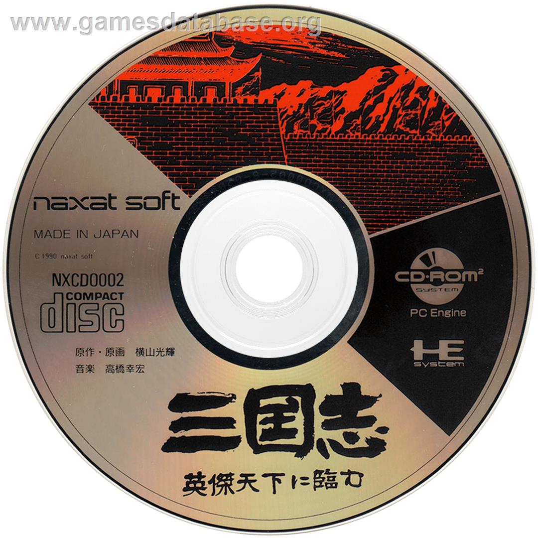 Sangokushi - Eiketsu Tenka Ni Nozomu - NEC TurboGrafx CD - Artwork - Cartridge
