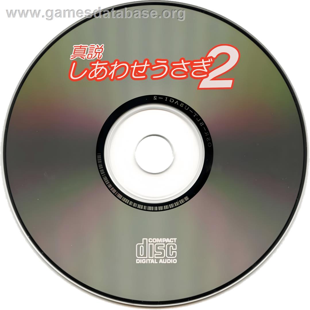 Shinsetsu Shiawase Usagi 2 - Kairaku E No Invitation - NEC TurboGrafx CD - Artwork - Cartridge