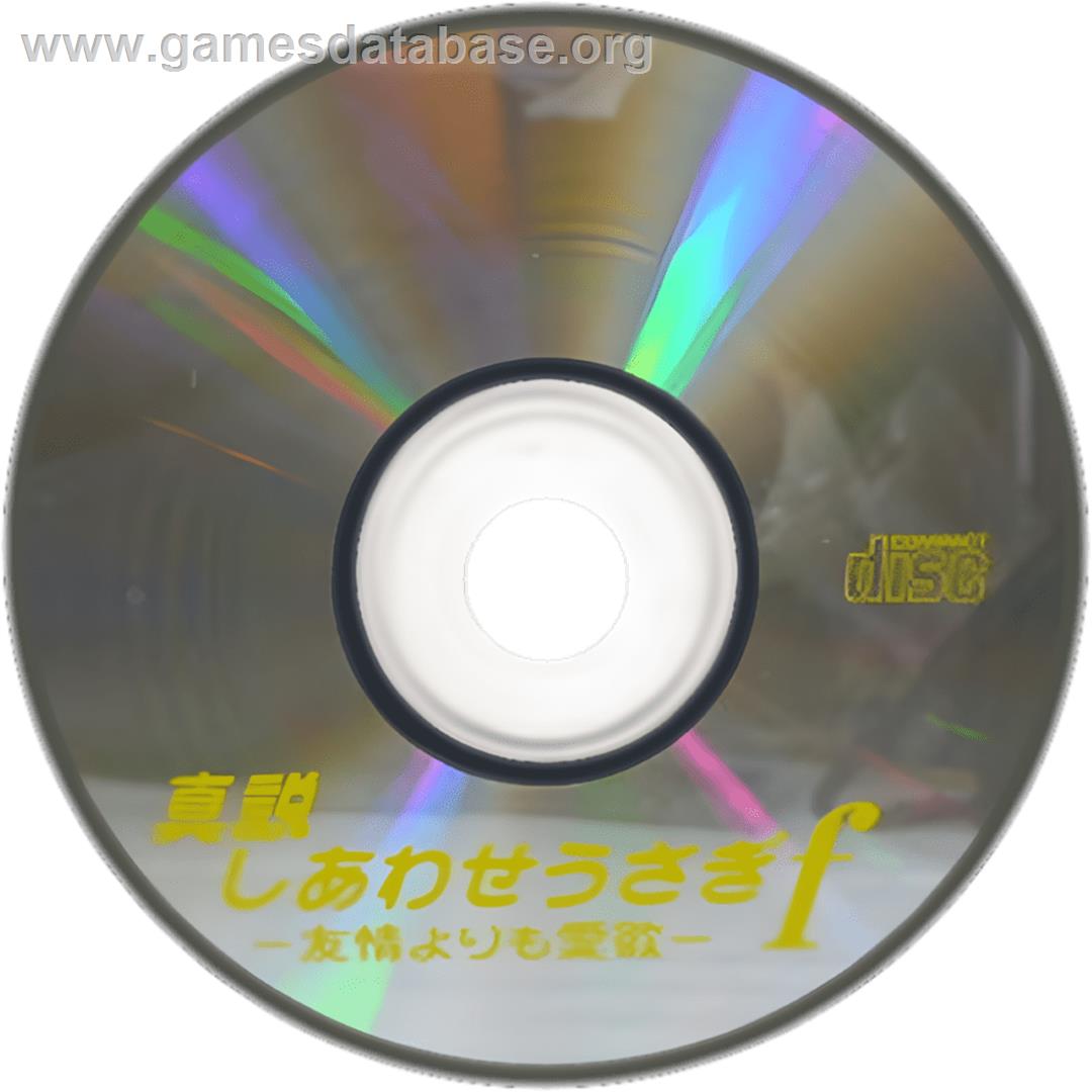 Shinsetsu Shiawase Usagi F - Yuujou Yori Mo Aiyoku - NEC TurboGrafx CD - Artwork - Cartridge