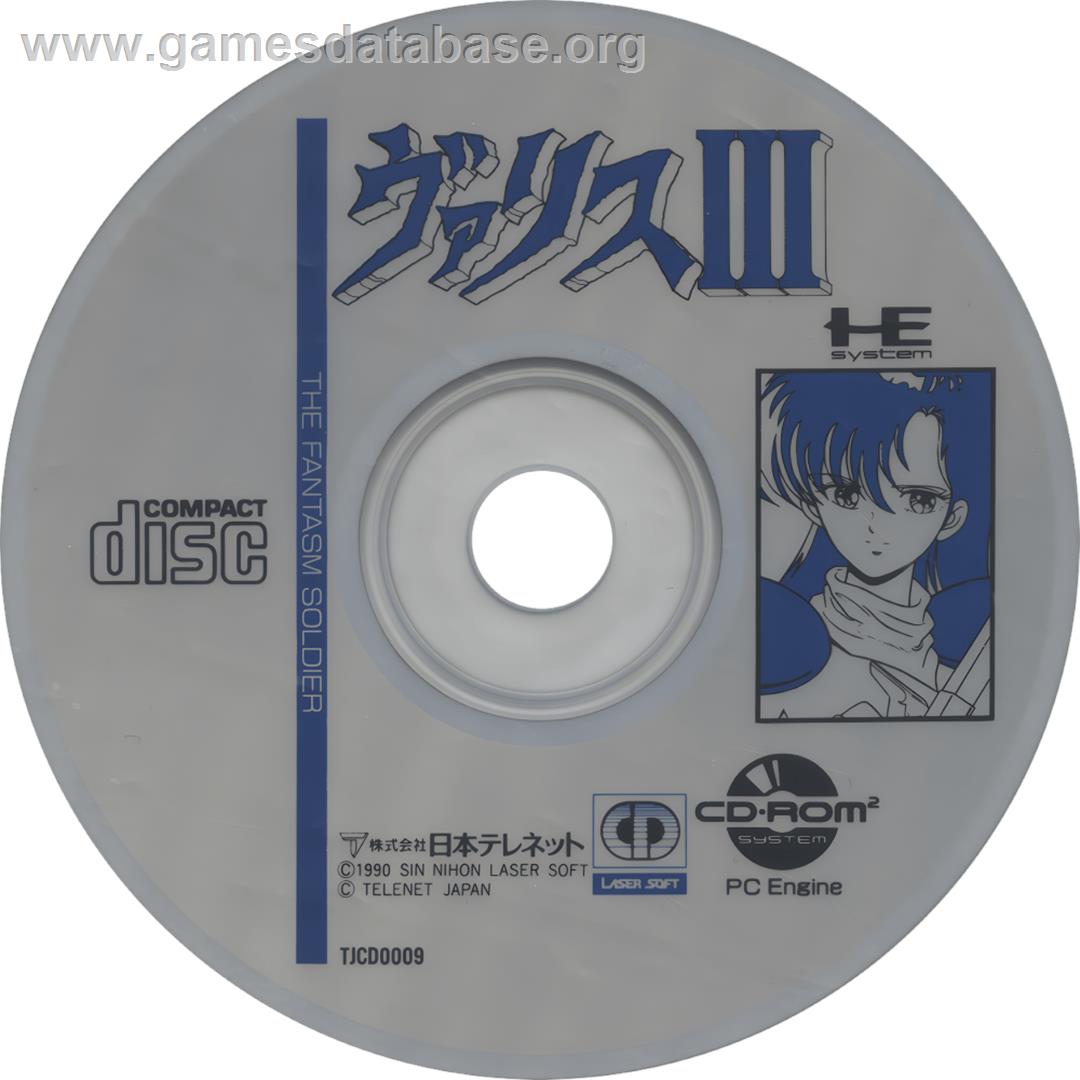 Valis 3 - NEC TurboGrafx CD - Artwork - Cartridge